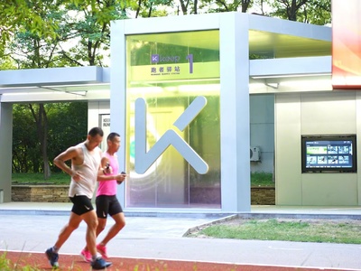 8·8全民健身日，Keep城市漫游跑带你探索八城 全民健身科技服务新体验