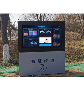 科技赋能全民健身 北京维艾狄尔创新智能服务解决方案