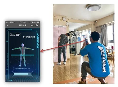 提升健身效果，身体活动能力测评服务全面落地健身场馆